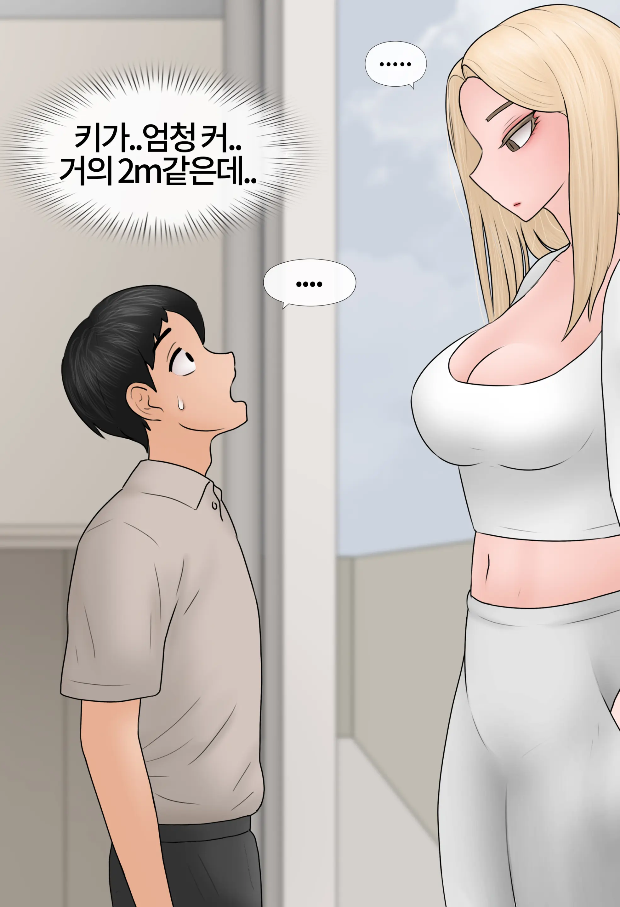 일과 보상 Work And Reward [Korean] 01-02